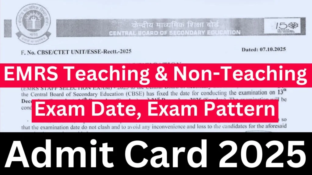 EMRS Admit Card 2025 OUT Teaching & Non Teaching