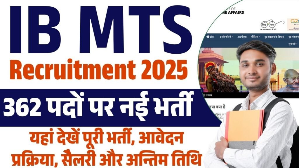 IB MTS Recruitment 2025
