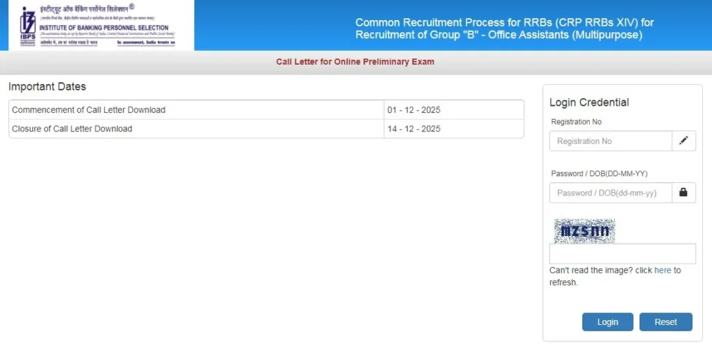 IBPS RRB Clerk Prelims Admit Card 2025