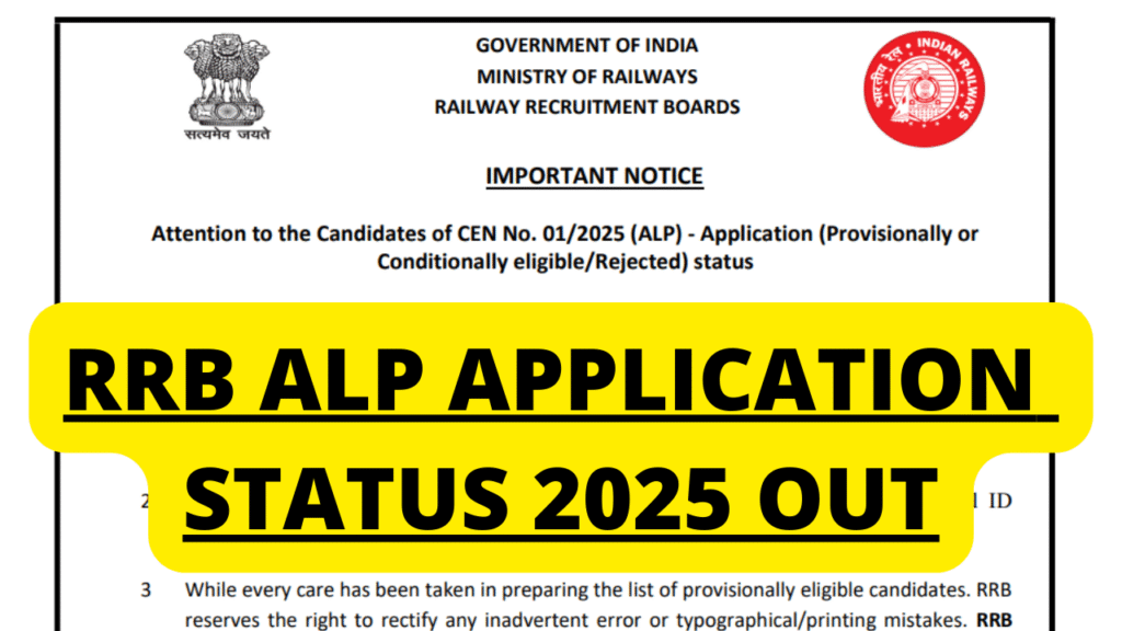 RRB ALP Application Status 2025 OUT